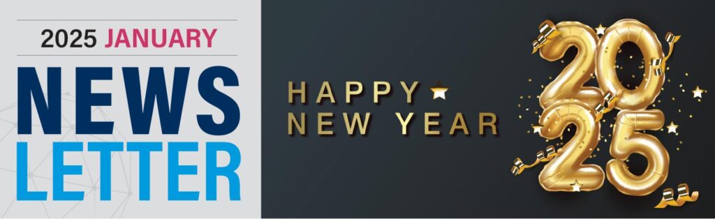 January Newsletter