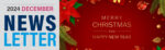 dec_banner_update