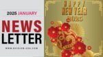 jan-linkedin-banner-1920px