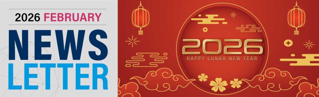 February Newsletter